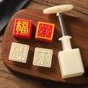 DIY Hand Press Pastry Mold Plastic Moon Cake Maker Baking Tools Moon Cake Mold  Ice Skin Mooncake