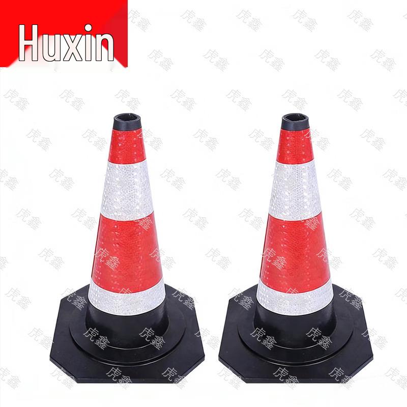 Huxin Outdoor Training Marker Cone