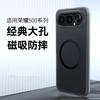 For Honor 500 Pro Case For MagSafe Magnetic Skin Feel Matte Transparent Cover For Honor 500 500Pro 5G Shockproof Bumper