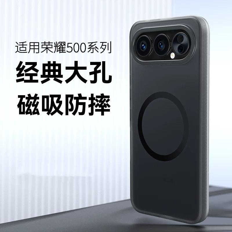 For Honor 500 Pro Case For MagSafe Magnetic Skin Feel Matte Transparent Cover For Honor 500 500Pro 5G Shockproof Bumper