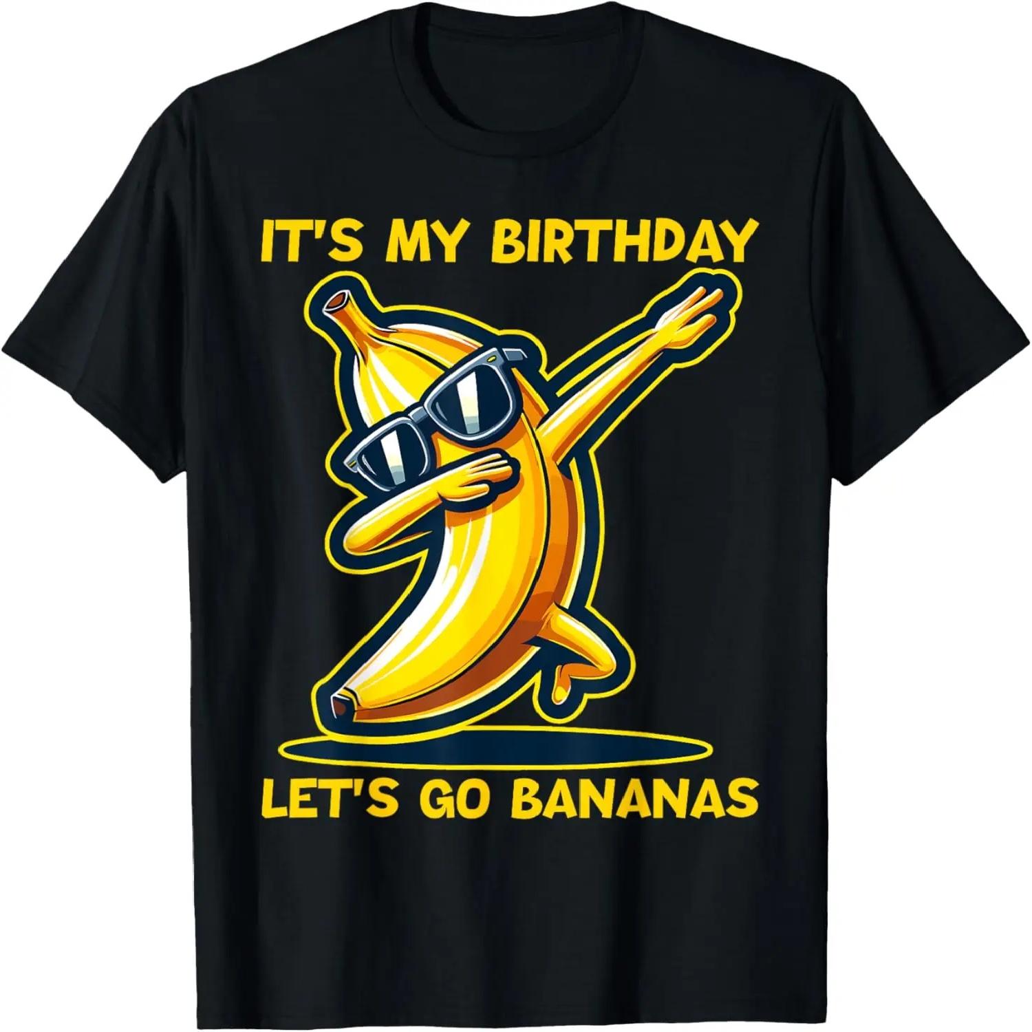 Милая футболка для детей  Поехали бананы! У меня день рождения  с даб-танцем, смешная S