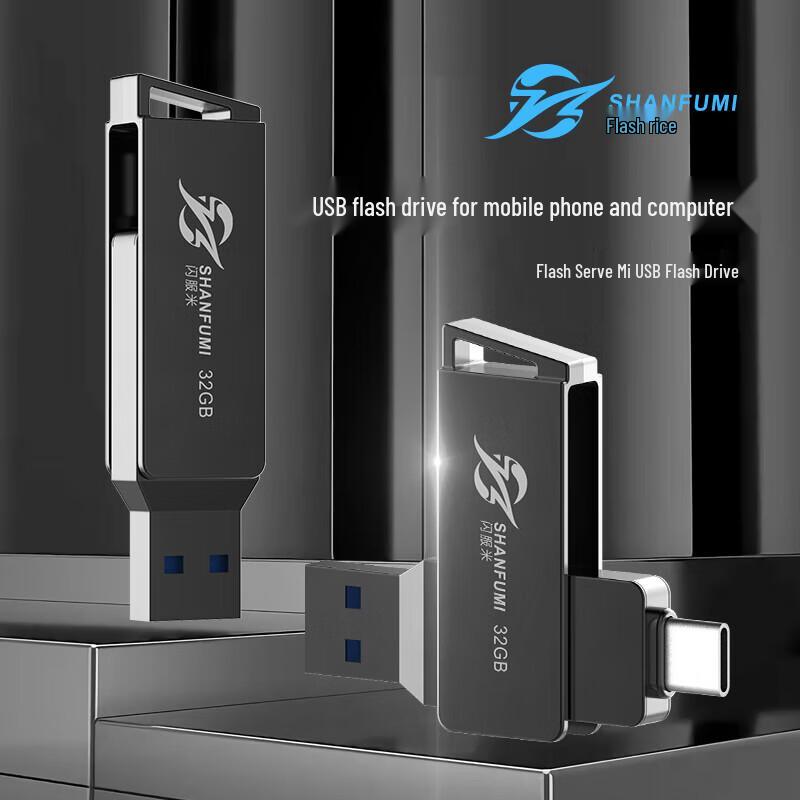 Flash Service High-Speed USB 3.0 Flash Drive