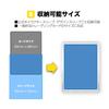 Full Protect Sleeve R Size Kawashima Seisakusho Fully Protects Cards Can Be Stored In Official Sleeves Blocks of UV370nm Wavelength of UV380nm