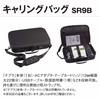 King Jim Label Writer "Tepra" PRO Carrying Bag SR9B