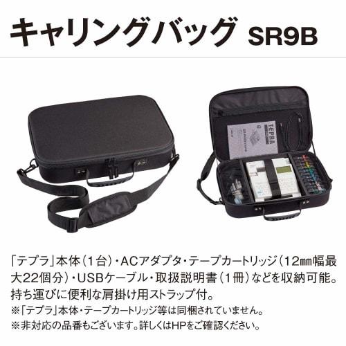 King Jim Label Writer "Tepra" PRO Carrying Bag SR9B