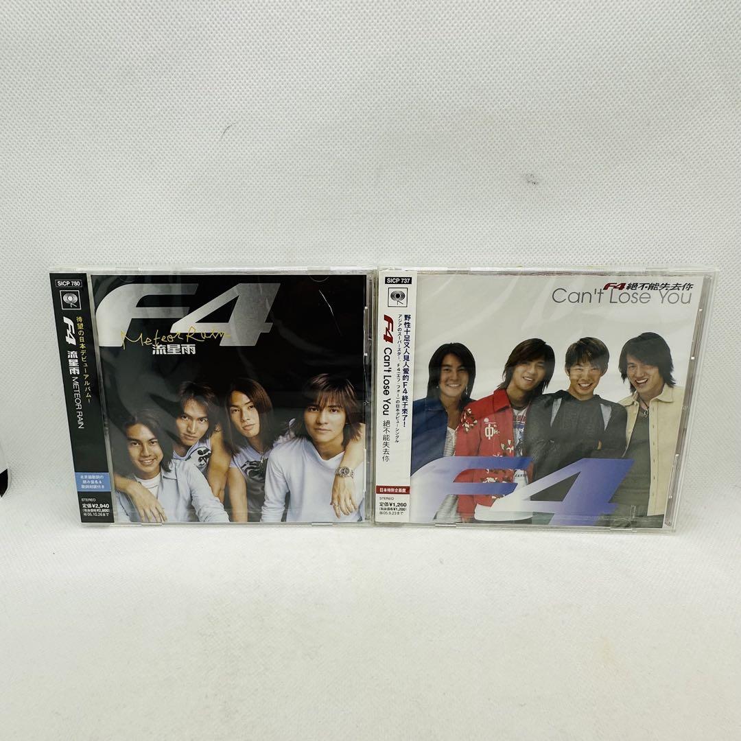

[USED] CD F4 Meteor Rain/Can t Lose Yo