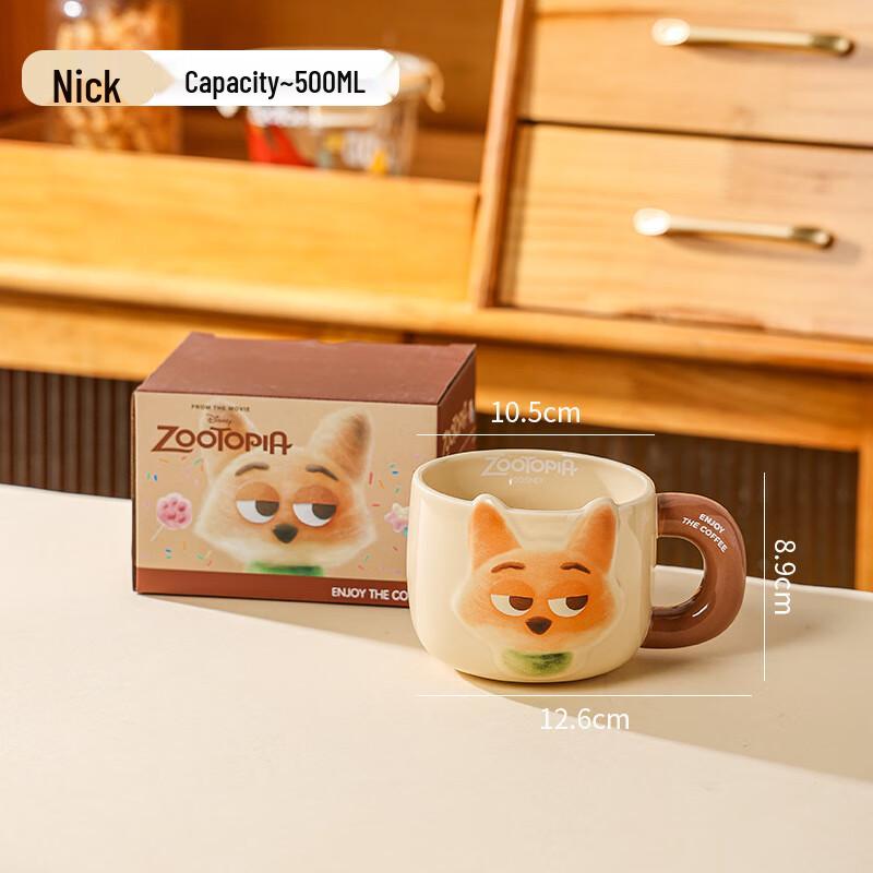Zootopia Embossed Ceramic Mug
