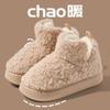 Fashion Thickened Plush Fur Warmth Household Snow Boots Cotton Women Slippers Home Boots Simple Solid Color Winter Fluffy Platform Shoes