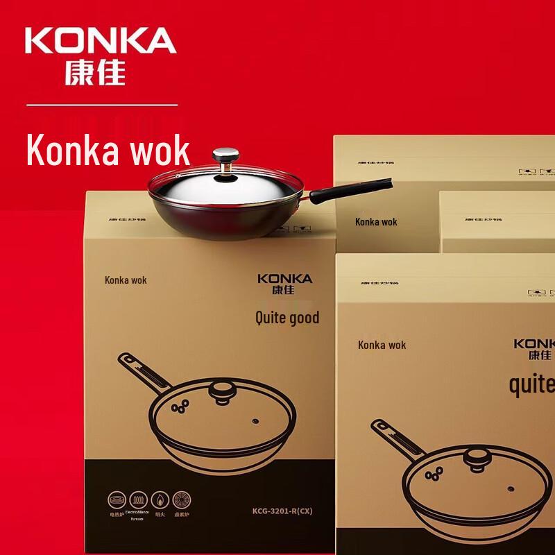 Konka Non-Coated Iron Wok