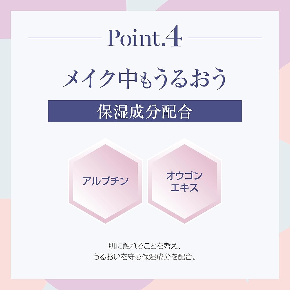 Lunajena BB Concealer TA Dark Circles Blemish Easy Cover Powder SPF50+ Made in Japan