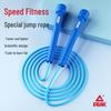 PEAK YW71410 Fitness Racing Jump Rope