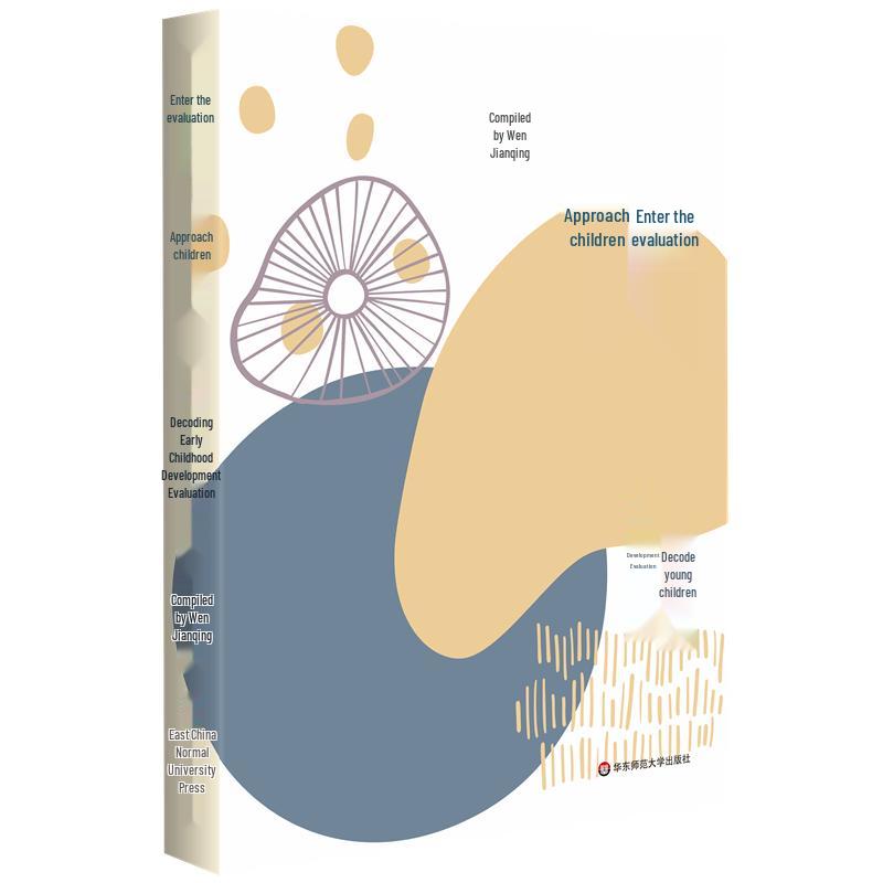 Decoding Early Childhood Development Evaluation Guide