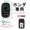[TECART] Honda Key Case, 5 Buttons, Key Cover, Silicone, Full Protection, Waterproof, Dustproof, Keychain,