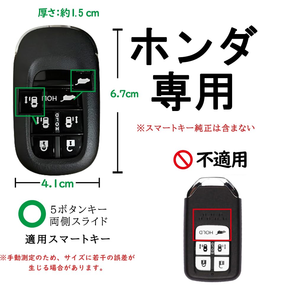 [TECART] Honda Key Case, 5 Buttons, Key Cover, Silicone, Full Protection, Waterproof, Dustproof, Keychain,