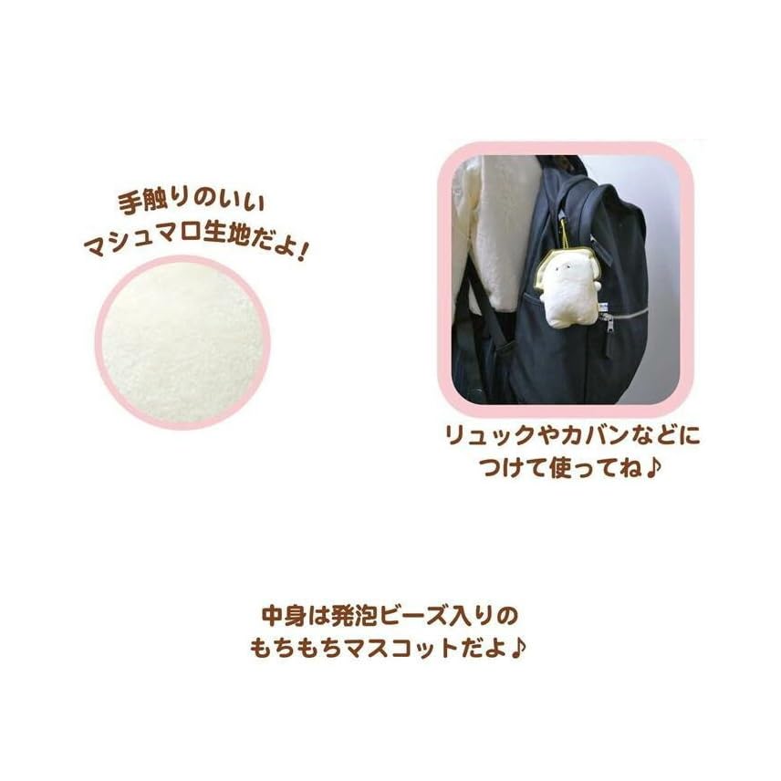 K Company Potetan Ball Chain Mascot 3 Oyster PN-BM3-KK