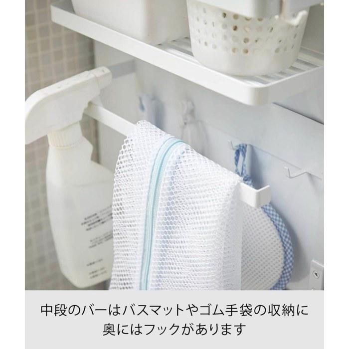 Yamazaki Washing Machine Side Magnetic Storage Rack White Approx. W28 X D11 X H67cm Tower Laundry Rack Space-Saving 3307