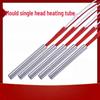 Industrial Dry-Burning Electric Heating Tube