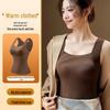 Women's Warm Nude-Feel Vest with Chest Pad, Skin Care Bottoming Shirt for Autumn and Winter