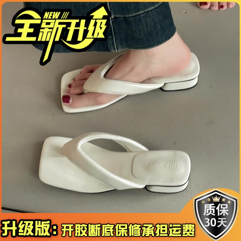 Korean Version of Versatile Casual Retro Design Flip-flops Women's Summer Fashion Simple Outer Wear Seaside Slope Sandals