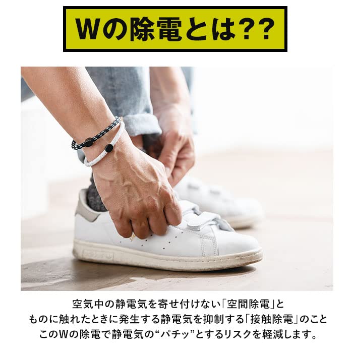 Static Electricity Prevention Wristband Red Beige EB-14-3