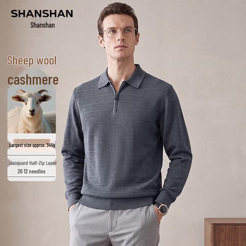 Shanshan Men's Cashmere-Blend Collared Winter Sweater