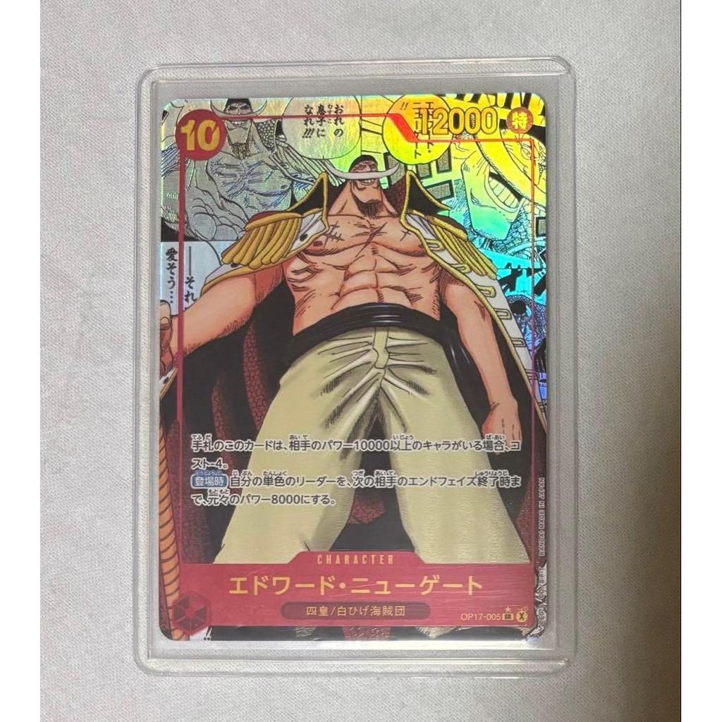 Used One Piece Card Game Edward Newgate OP17-005 Comic Parallel
