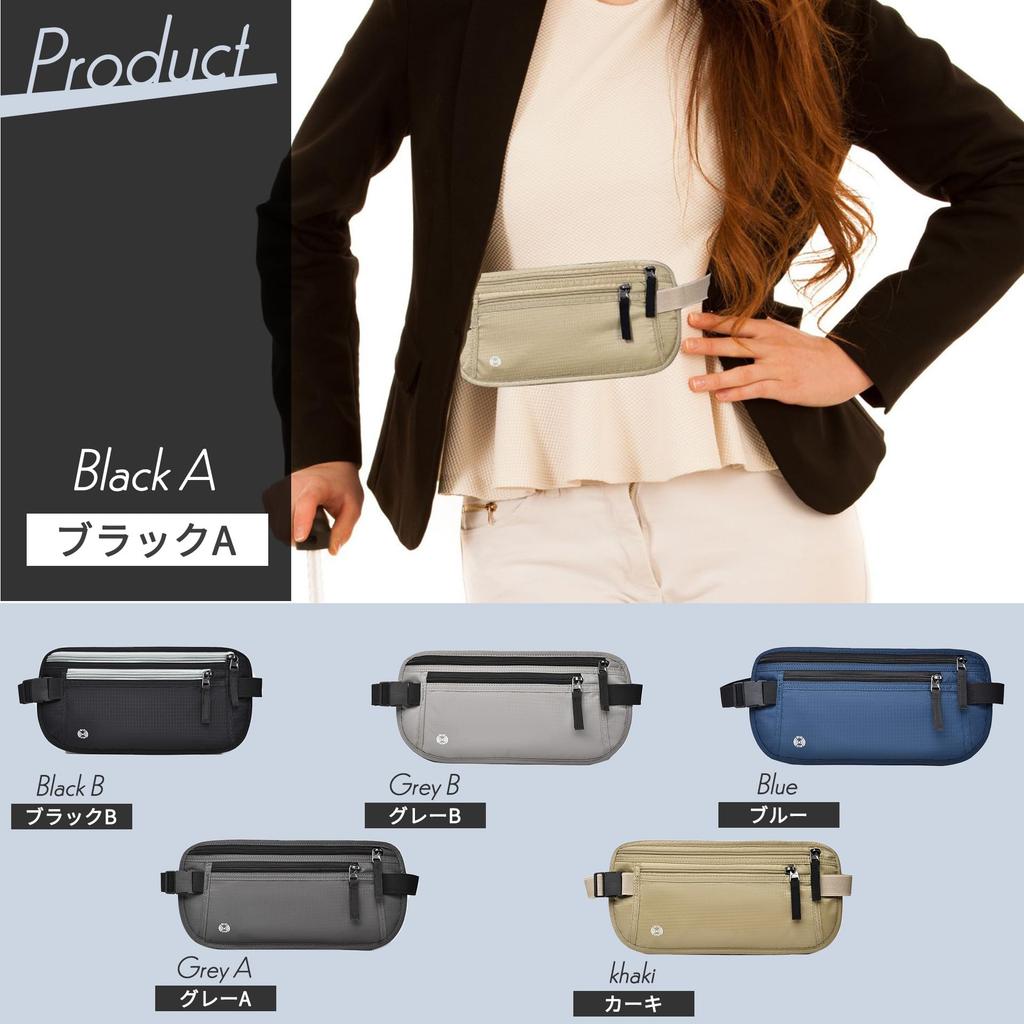 Komorebiya Security Passport Waist RFID Skimming OD19 Pouch, Case, Pouch, Prevention, (Black, B)