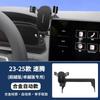 Car Phone Holder VW Jetta 2023-2025 Flyover Beyond Editions Air Vent Mount Adjustable Horizontal Screen Alloy Auto-Swing