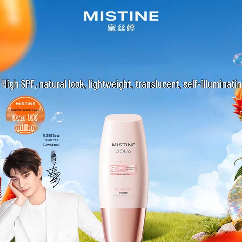Mistine Hydrating & Brightening Sunscreen Primer SPF50+ PA++++