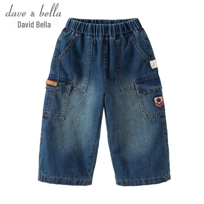DAVE & BELLA Boys' Fleece-Lined Denim Jeans