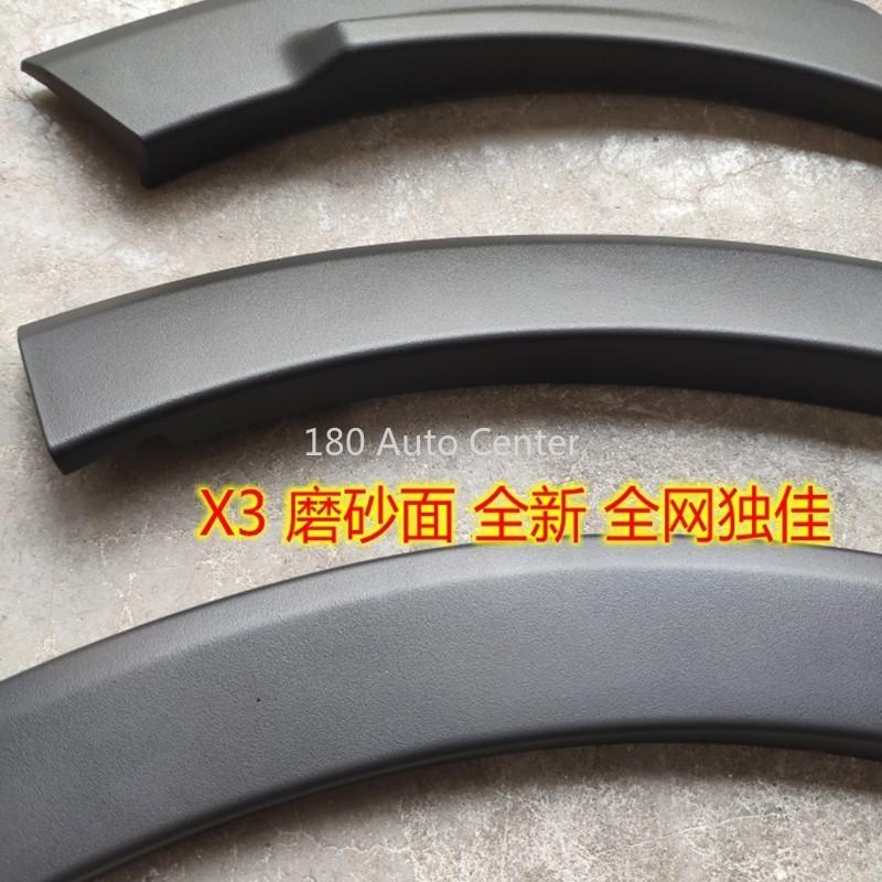 - Models Front Rear Geely Vision X3 Wheel Eyebrow GX3 Fender Protect Panel