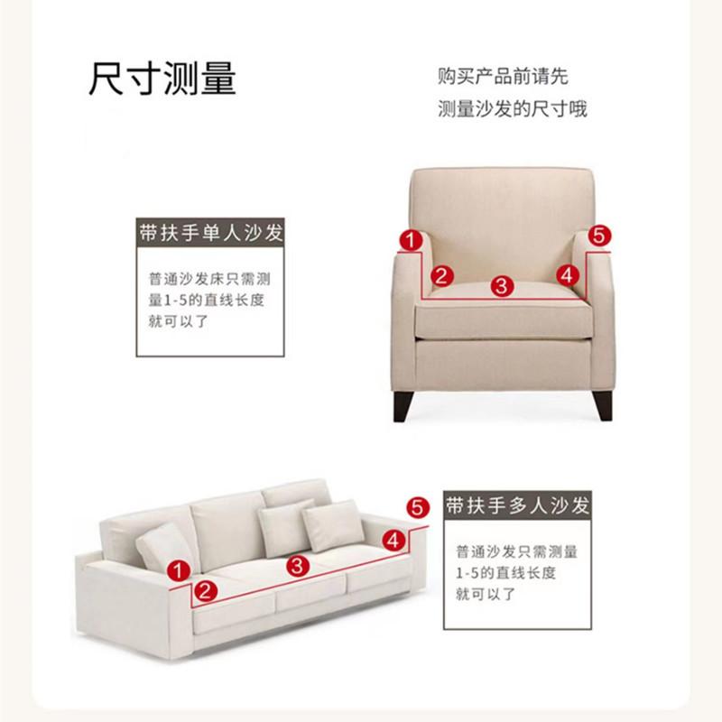 Leather Sofa Cover Full Set Of Technology Cloth Leather Sofa Cover Cover Four Seasons Universal Waterproof Sofa Seat Cushion Non-Slip Skirt