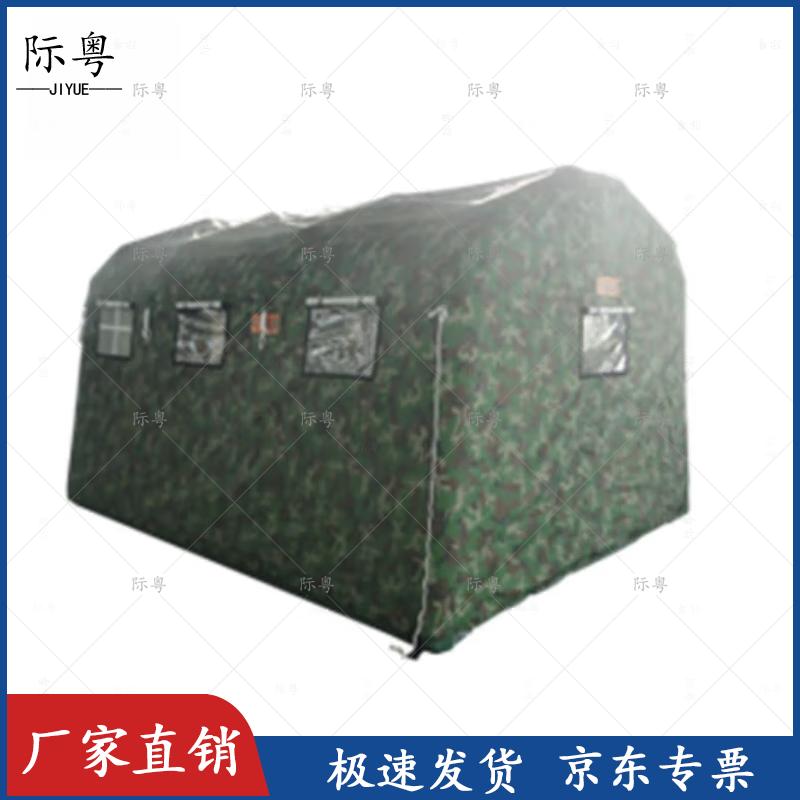 Jiyue CXZ-30 Inflatable Decontamination Tent