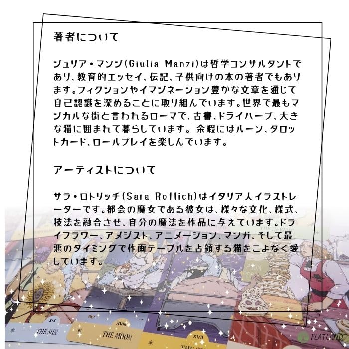 Find Your Magic Tarot Tarot Reading Instructions (Japanese Instruction Manual Included) Authentic Tarot Cards (78 Cards)