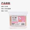 Cotton Swabs Disposable Cosmetic Cotton Swabs Double-Headed Bamboo Wooden Swabs Cleaning Cotton Swabs Bag Boxed