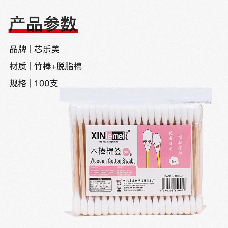 Cotton Swabs Disposable Cosmetic Cotton Swabs Double-Headed Bamboo Wooden Swabs Cleaning Cotton Swabs Bag Boxed