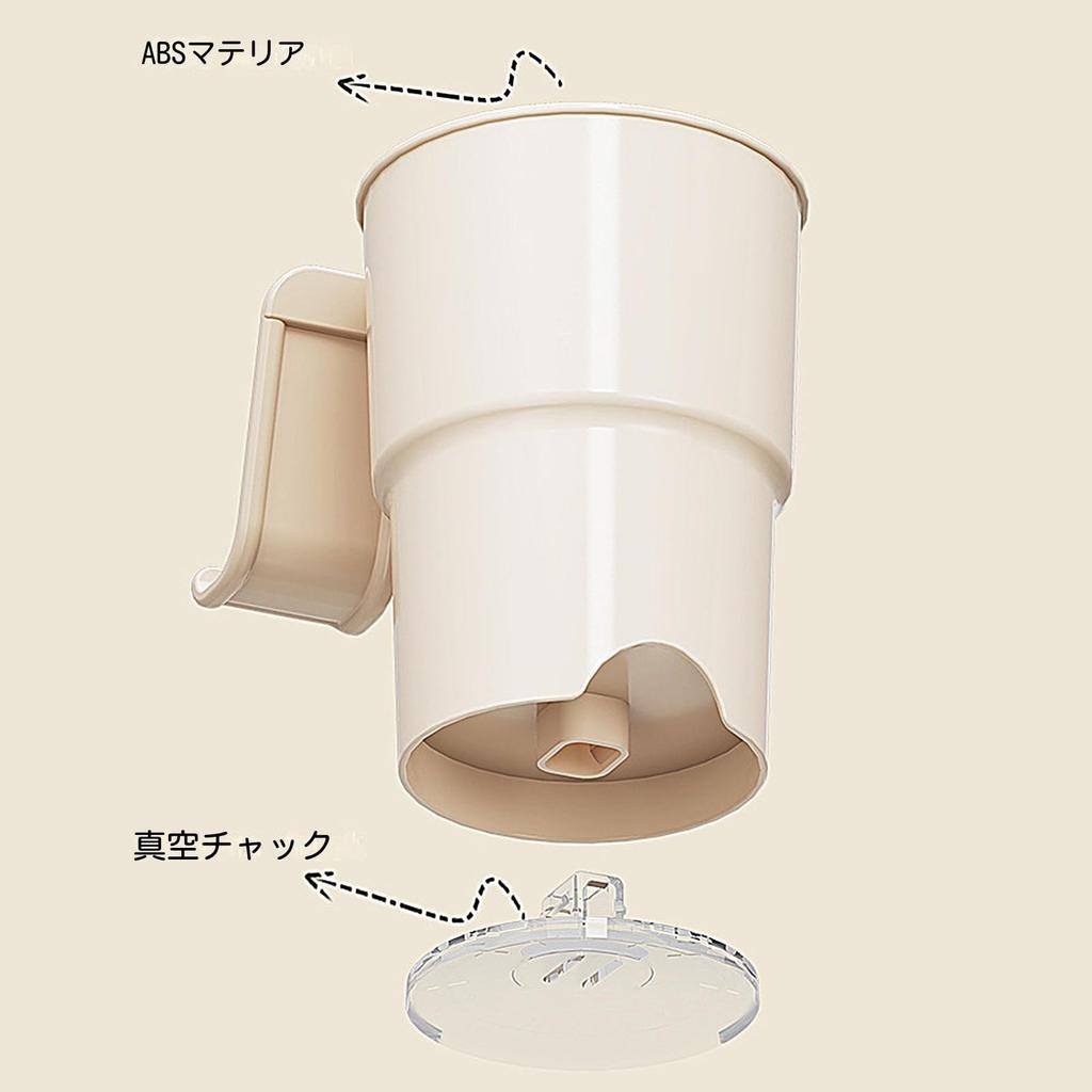 Cup Holder for Desk - Drink Holder | Suction Cup Bottle Stand for Studying,