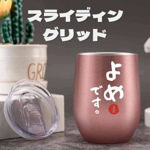 Perfect for weddings, birthdays, and anniversaries, this stainless steel tumbler set (350ml x 2) features lids and vacuum insulation for keeping drink