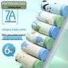 Fenteng Kean Kids' 7A Antibacterial Cotton Boxer Briefs 6-Pack