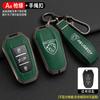 Zinc Alloy Car Smart Remote Key Case Cover Shell Holder Z Protector For Peugeot 2008 3008 4008 5008 308 408 508 Keychain Accessory