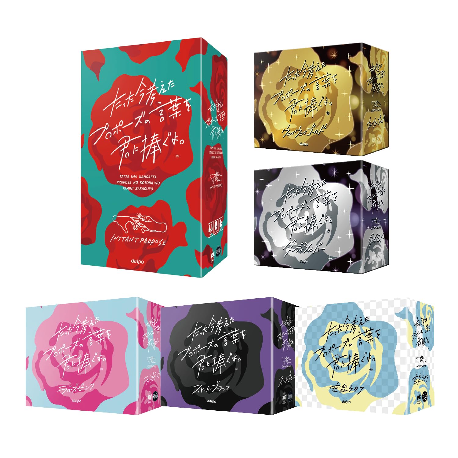 

ClaGla Dedicate the Proposal I Just Thought to Full Set Board Game I ll You. (3-6 Players)