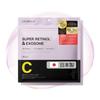 CICIBELLA Retinol Made In Large 30 Exosome Sheet Vitamin Human Stem Sensitive Dry Mask Skincare Retinol X Mask, Japan, Capacity, Sheets, Mask, C,