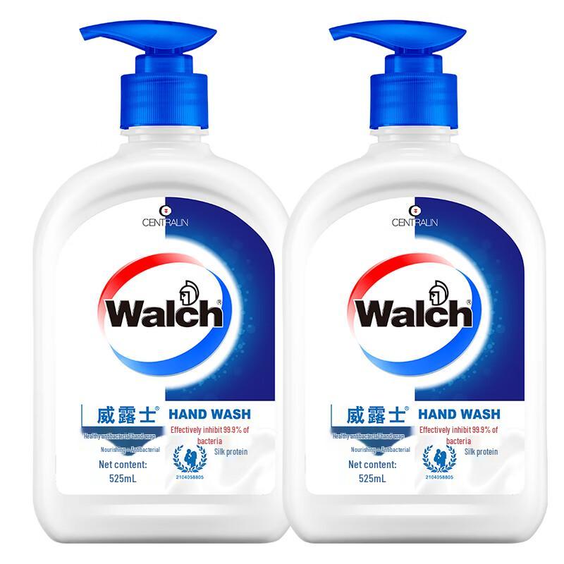 Walch Silk Protein Antibacterial Hand Wash