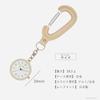 Fieldwork Women's Analog Pocket Watch with Carabiner and Leather Keychain, CODA White, ST303-1