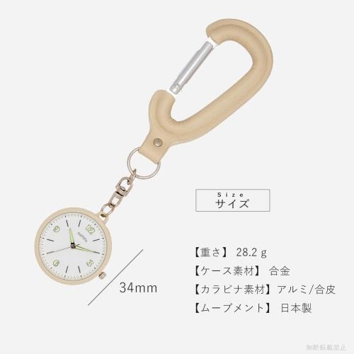 Fieldwork Women's Analog Pocket Watch with Carabiner and Leather Keychain, CODA White, ST303-1