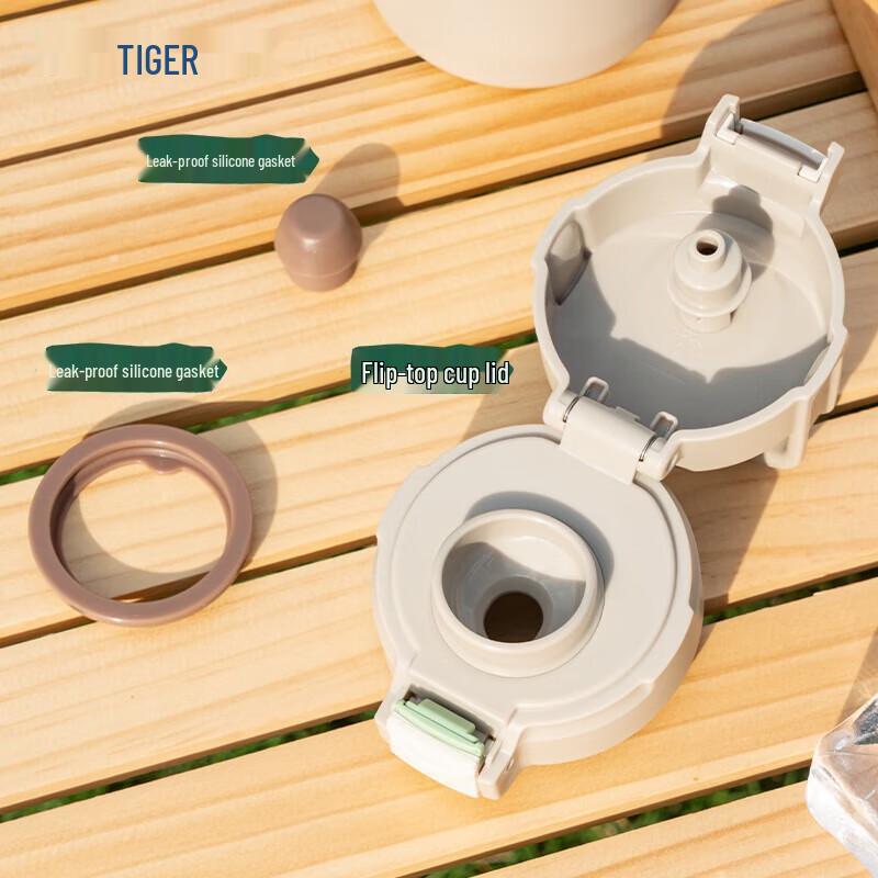 Tiger MED-A080 Insulated Sports Water Bottle