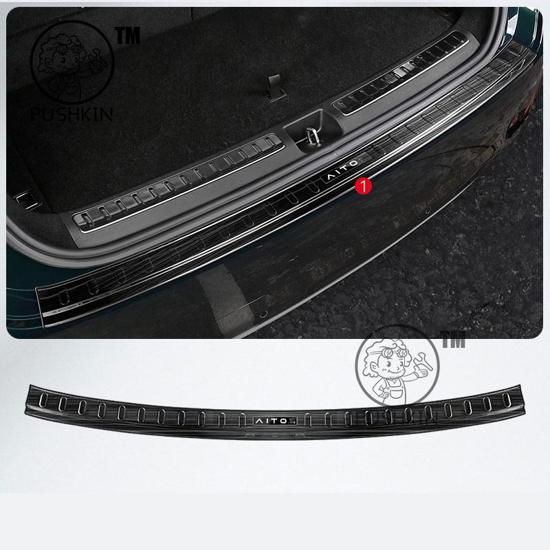 For AITO M9 2025 2026 Car threshold Rear Bumper Boot Guard Cover Trunk Plate Trim Protector Decoration Accessories Sticker