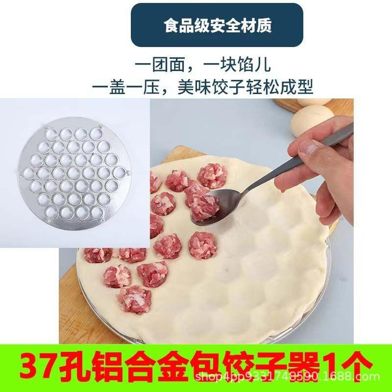 Degknyteform DIY Ravioli-form Pressmaskin Legering Aluminium Stämpel Skärare med Bricka och