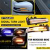 2pcs Dynamic Turn Signal LED Light Side Mirror Indicator For Mercedes Benz W204 CLA A B C E S GLA GLK CLS Class W176 W212 Bulbs 7
