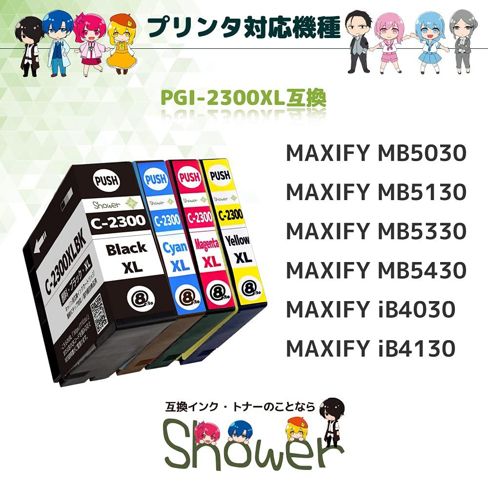 Compatible Canon Ink Cartridge x 1 Set with Level Indicator and IC Chip Compatible by Green High-Quality PGI2300-PG (BK/C/M/Y) [High-Quality Pigment]